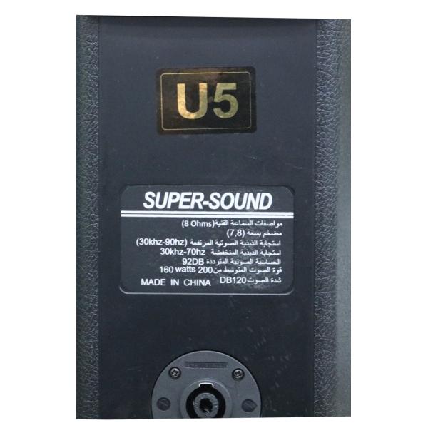   SUPER U5 SPEAKER 160W سماعة داخلية سوبر 160وات مناسبة جداً للمساحد صوت نقي وجودة عالية مع ضمان 10سنوات